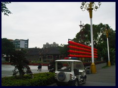 The entrance at Zhongshan 7th Road to the Ancestral Temple of the Chen Family.